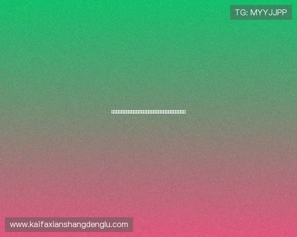 凯发竞咪百家乐常见问题解答及专业玩家经验分享帮助新手快速上手