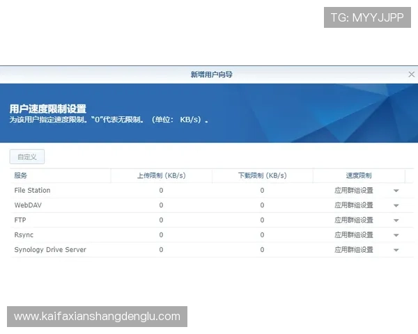 凯发链接最新官方入口，确保账号安全稳定畅享高品质游戏体验