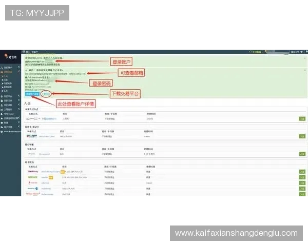 凯发网开户流程详细介绍帮助玩家顺利完成注册享受丰富游戏资源
