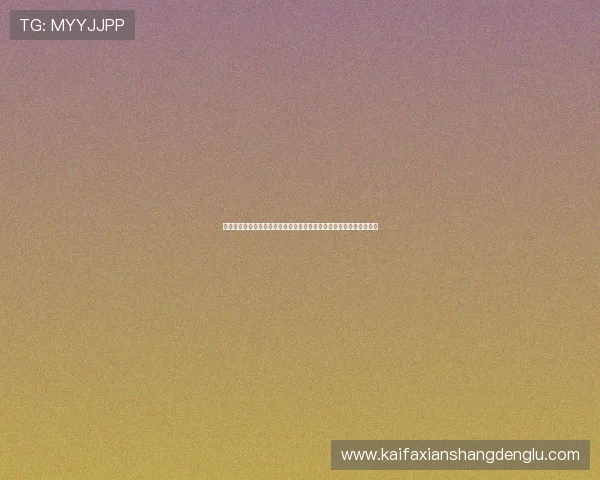 凯发体育手机登录遇到问题怎么办？详细解决方案帮助您顺利进入账号